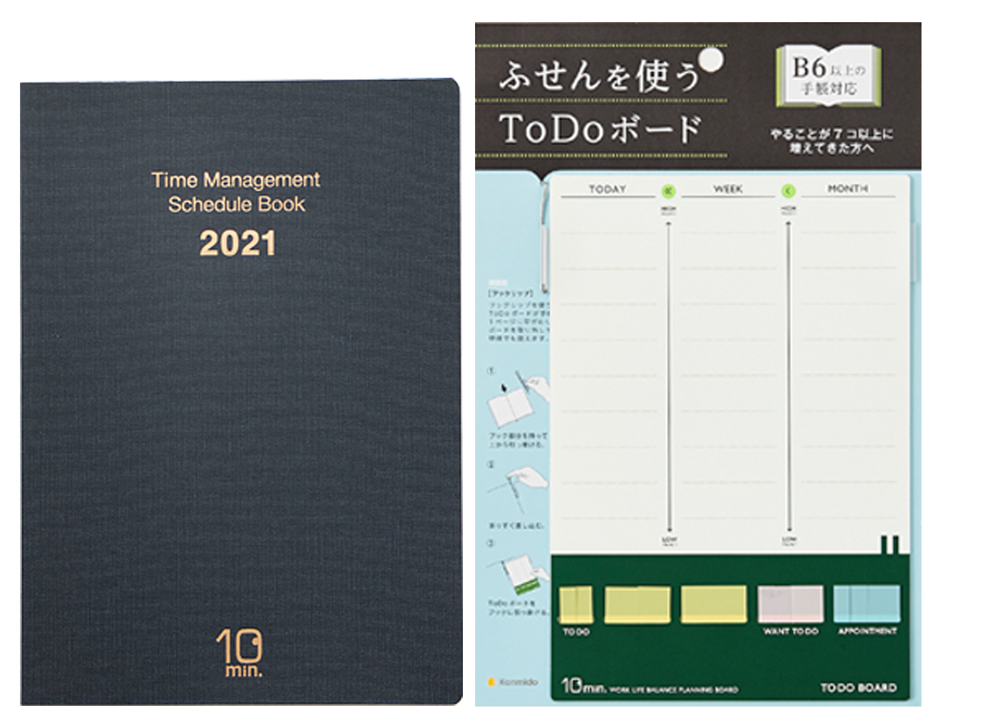 テンミニッツ手帳21 1月始まり Todoボードb6付き テンミニッツ手帳21 1月始まり Todoボードb6付き