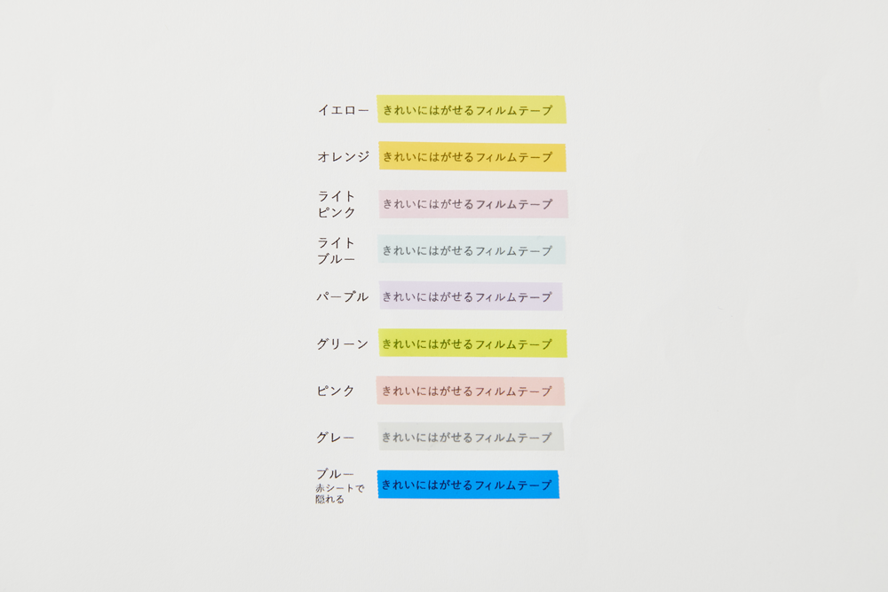 はがせるマーカー STUDY ブルー