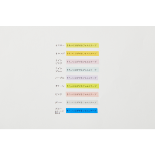はがせるマーカー COLOR ライトブルー はがせるマーカー COLOR ライトブルー