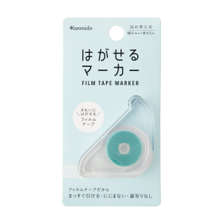 店内商品がすべてレジにて半額！！ はがせるマーカー COLOR ライトブルー その他