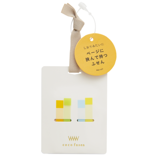 ココフセンページ アイボリー S